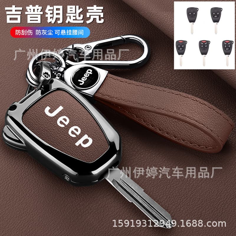 Key Case for Jeep Compass, Wrangler, Cherokee, Renegade, Grand Cherokee - Metal Shell