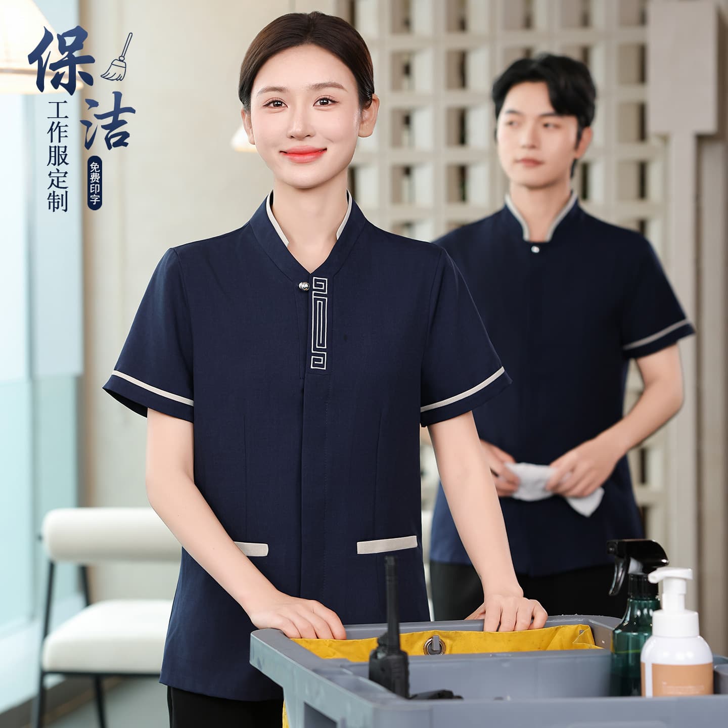 Cleaning Work Uniform Short Sleeve Summer Set for Women in Hospitals, Shopping Malls, Residential Communities, Hotels, and Housekeeping