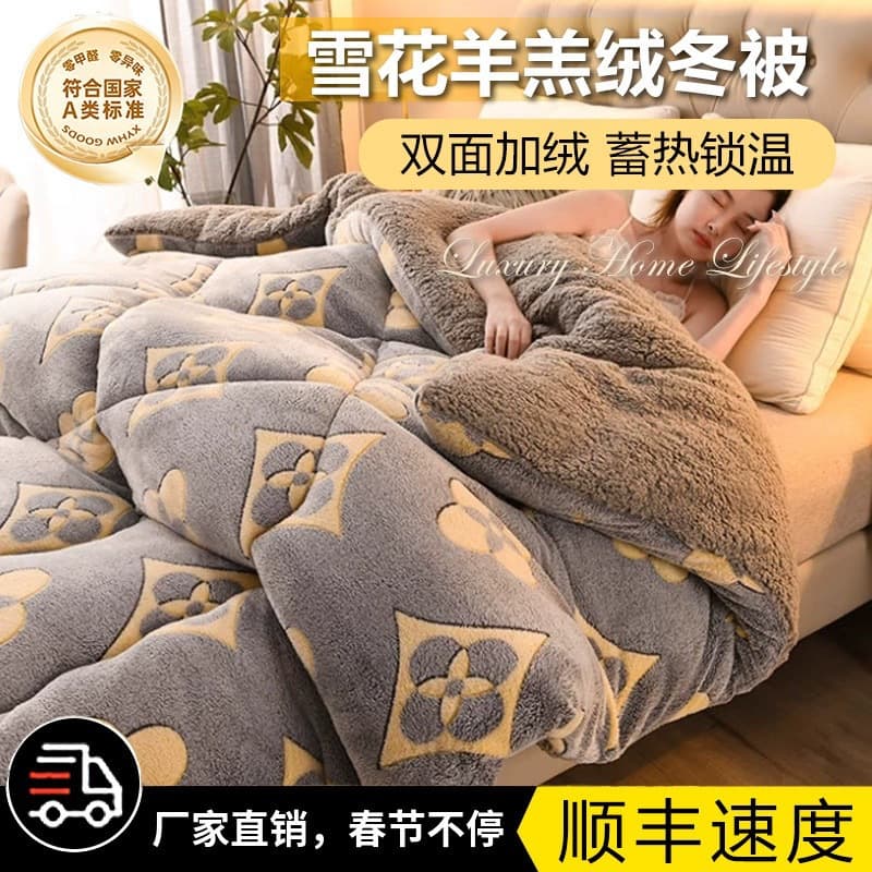 Winter lamb velvet quilt, winter quilt, double thickened warm milk velvet quilt core, dormitory spring and autumn quilt, universal