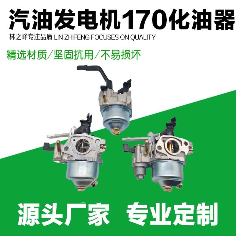 Generator parts: 3kW power water pump, mini tiller, power trowel, GX160/170F gasoline generator with carburetor.