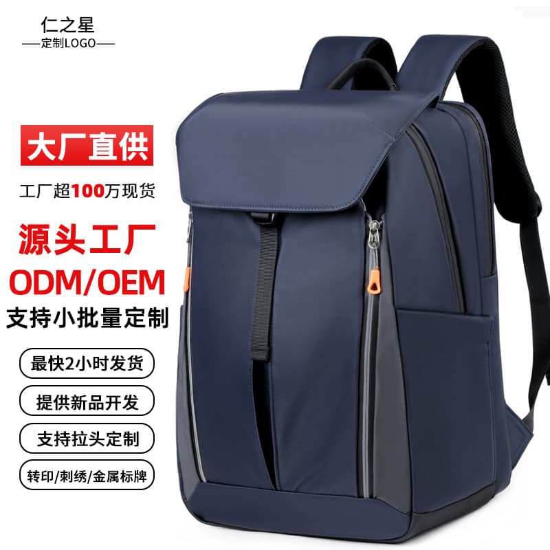 Large Capacity Travel Backpack for Men Outdoor Cycling Backpack Helmet Bag 18-inch Laptop Bag Lightweight Basketball Bag for Women
