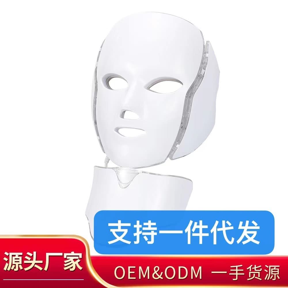 Foreign Trade Cross-border Salon Instrument Photon Skin Rejuvenation Device Color Light with Neck Mask Machine LED Beauty Instrument Mask