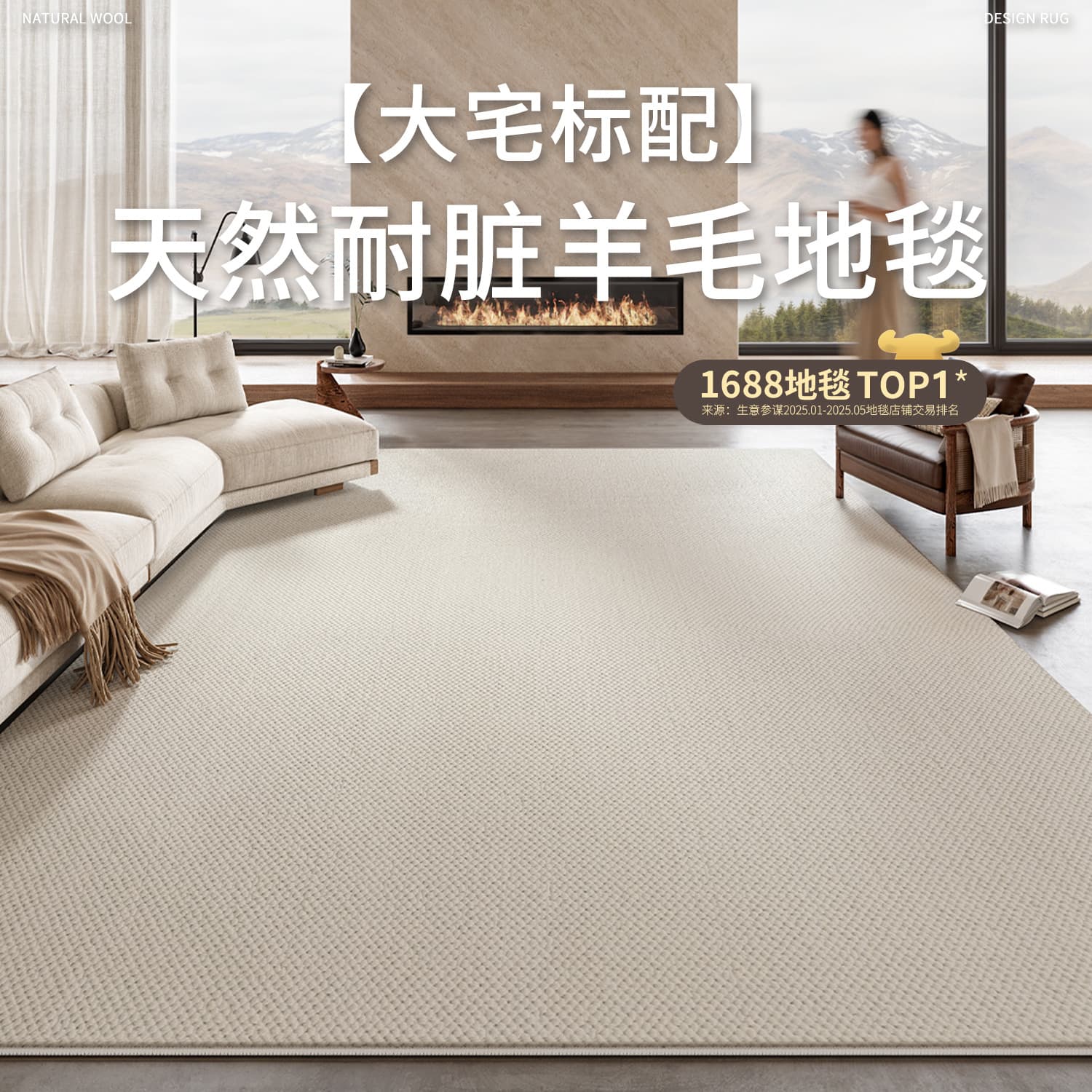 New Zealand wool carpet living room minimalist plain color light luxury high-end bedroom sofa home bedside stain-resistant and easy to care