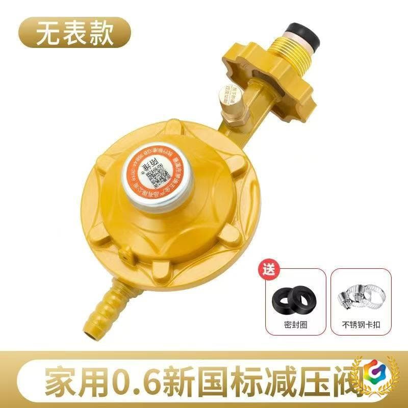 ✅ 2025 New National Standard [Production License] 0.6 Household Regulator for LPG, Gas Stove, Water Heater Protection