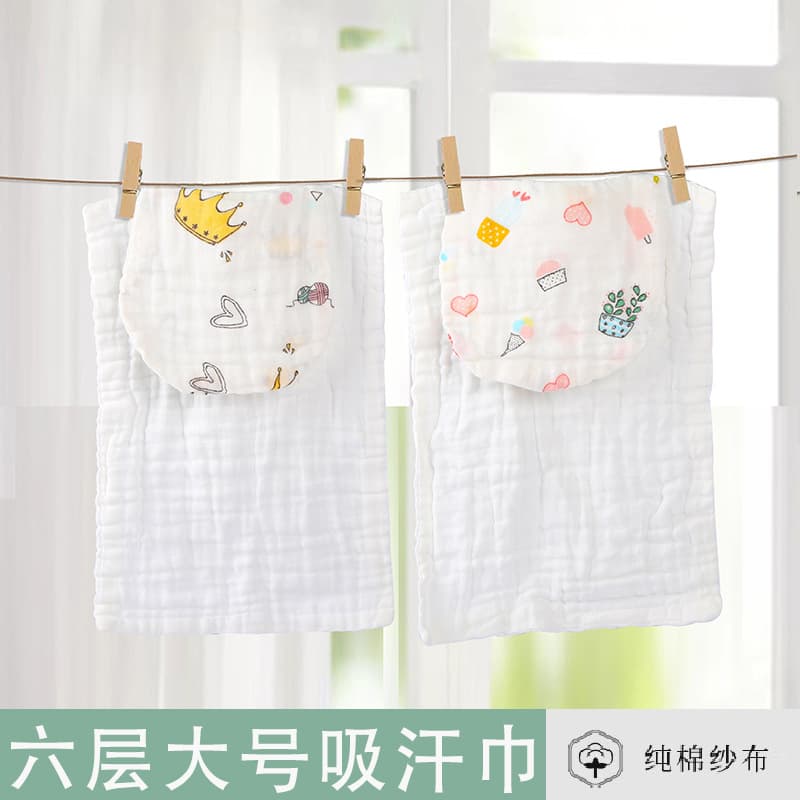 6-Layer Washed Gauze Sweat Towel, Large Cotton Back Pad 28*42cm, Individually Packaged