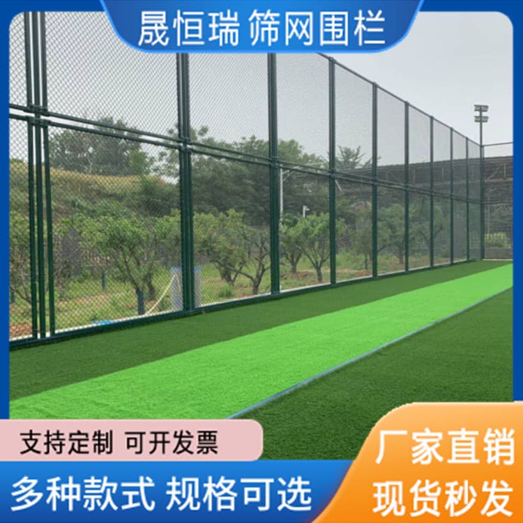 Custom Sports Field Fencing, Stadium Chain Link Fence, Basketball Court Enclosure, Football Field Wire Mesh, Sports Field Isolation