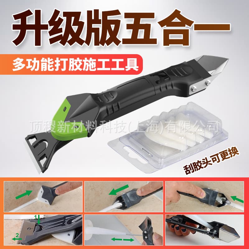 Jiaofu Caulking Remover Angle Scraper for Removing Residual Adhesive, Caulking Tool for Trimming and Beautifying Joints