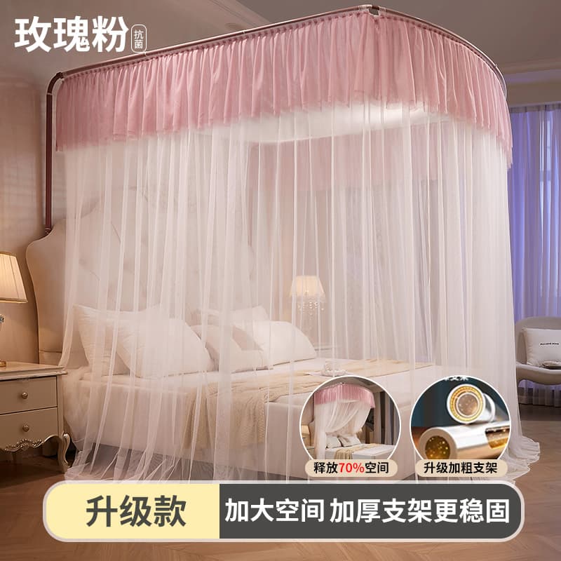 U-Track Mosquito Net with Three-Door Zipper, Retractable, Home Bedroom Princess-Style Canopy Floor-Standing Mosquito Curtain