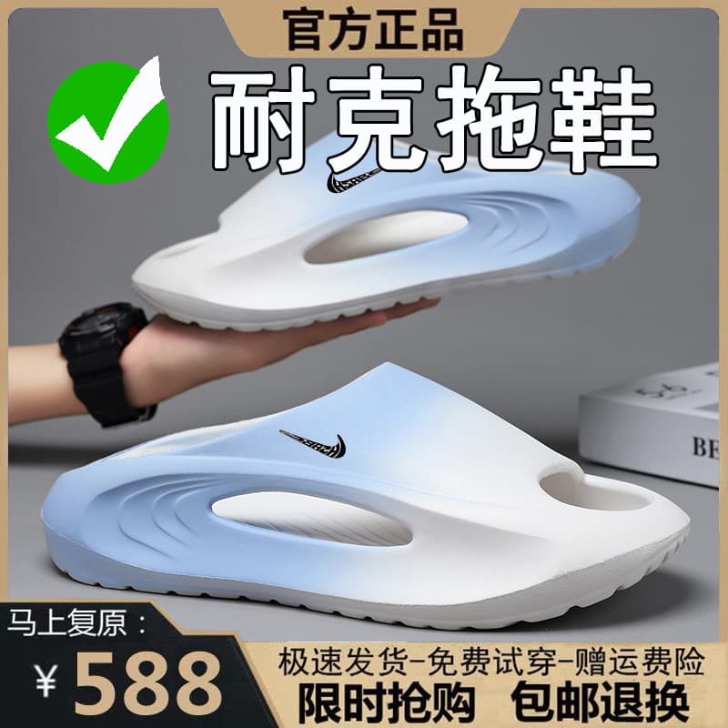NAIKE Brand Clearance Men's Slippers Summer Outdoor Sports Wear-Resistant Non-Slip Thick Sole Men's Sandals