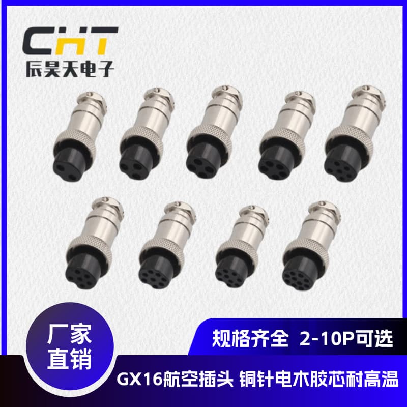 GX16 Aviation Plug M16 Equipment Machinery Connector High Temperature Resistant, 2-Core to 10-Core Plug Socket In Stock Supply