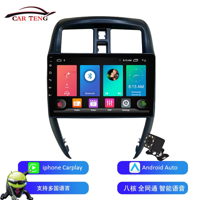 Compatible with Nissan Versa Sedan 15-19 Android Large Screen Navigation Bluetooth Reverse Camera CarPlay