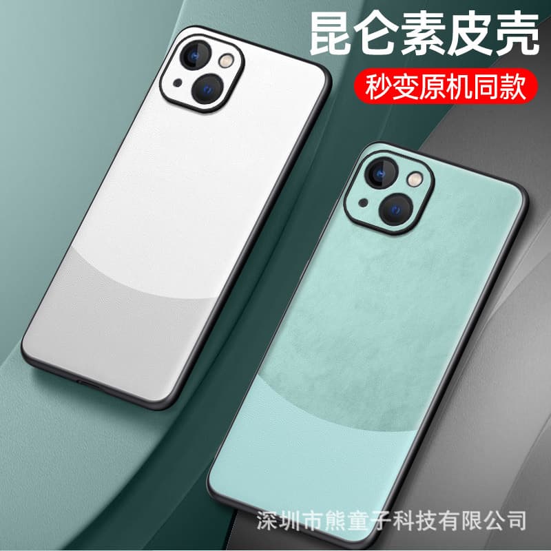 Suitable for iphone16e mobile phone case 15Promax mixed pigment leather 14 frosted 13 anti-fall 12 protective cover new style