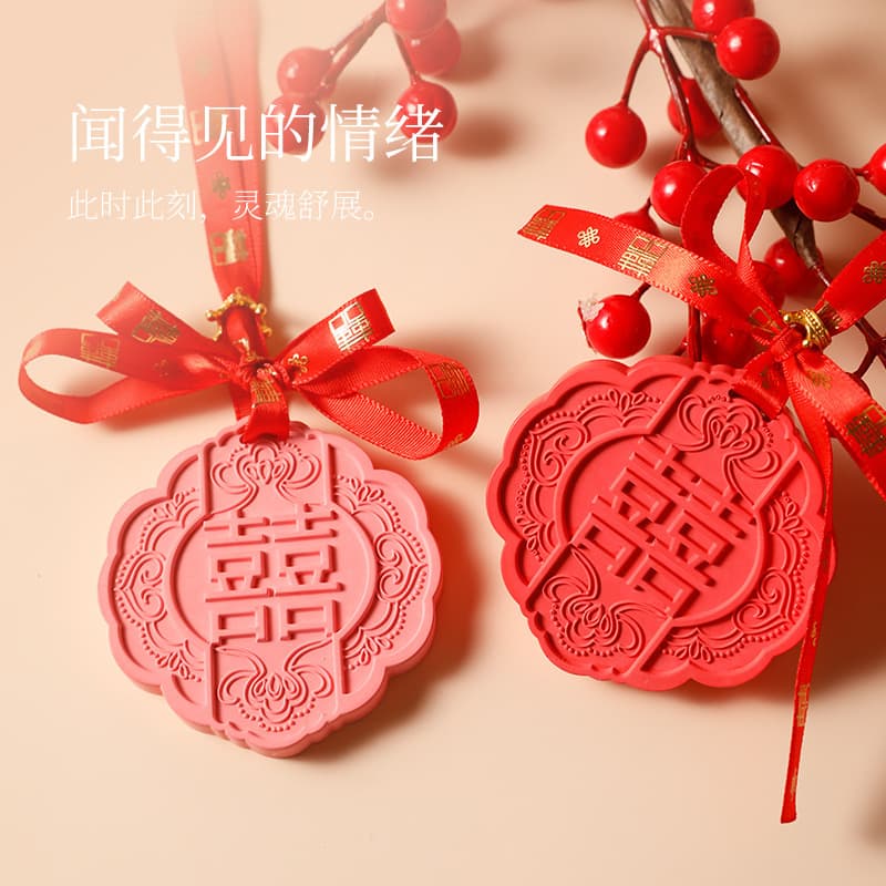 Wedding Favor Set Festive Red Double Happiness Scented Hanger Marriage Gift Box Diffuser Stone Wardrobe Fragrance Gift