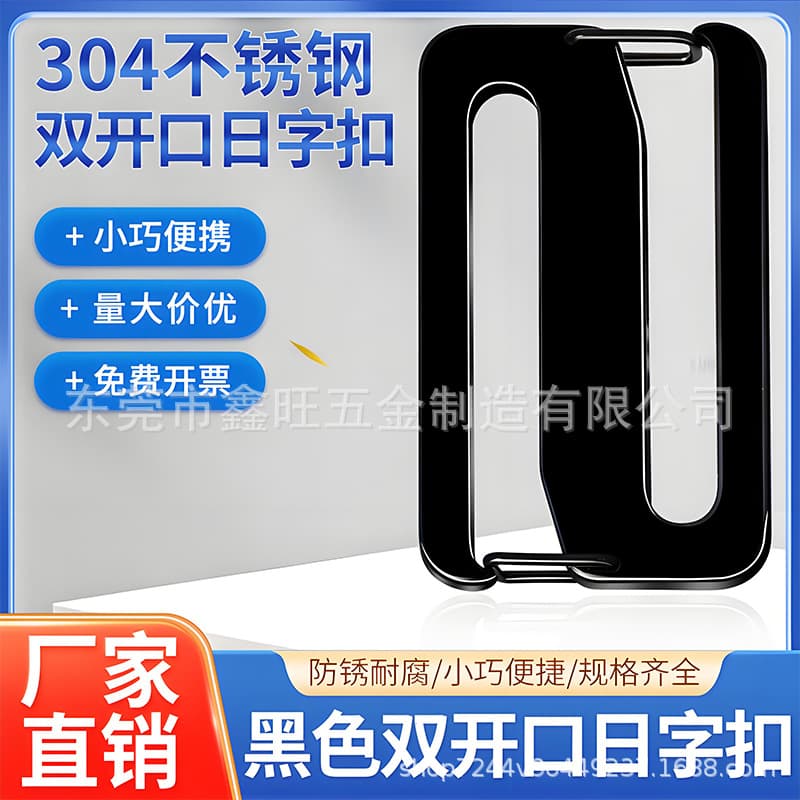New Stainless Steel Square Slide Buckle, No-Sew Adjustable Buckle for Belts, Straps, Bags, 3-Position Adjustment Square Buckle