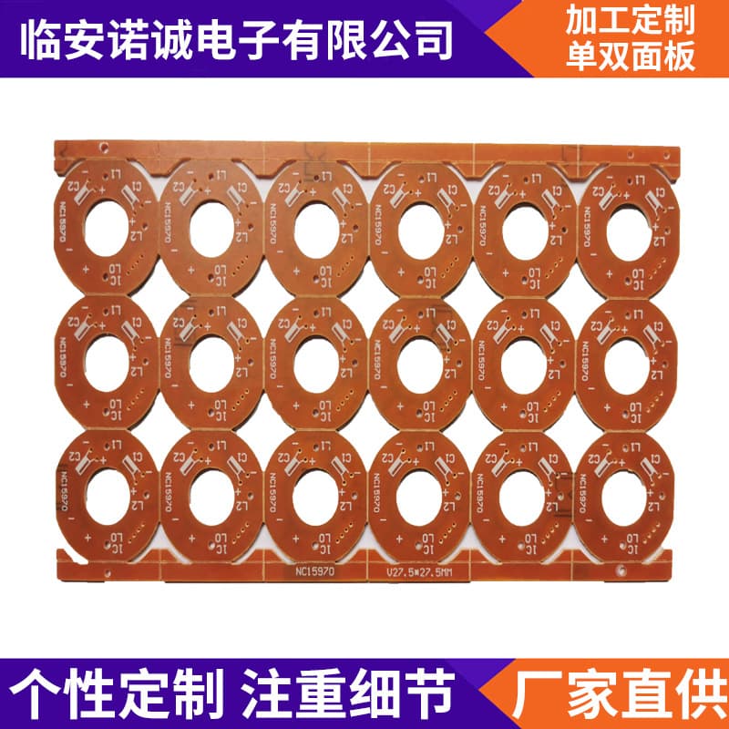 Brushless DC Motor Brain Monitoring Main Unit Cooling Fan Hall Effect Control Driver PCB Circuit Board