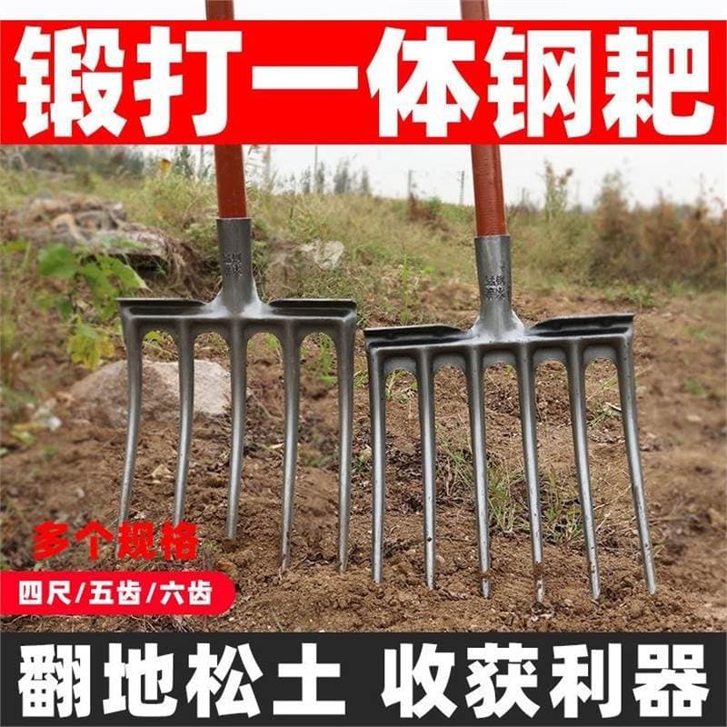 Agricultural Iron Fork Made of High Manganese Steel, Soil Loosening and Turning Tool, Digging Tool for Sweet Potatoes