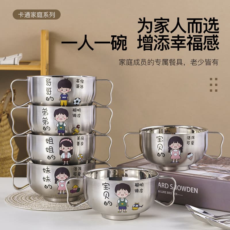304 food grade stainless steel double-eared bowl, children's bowl, rice bowl, cartoon bowl, anti-scalding, anti-fall, insulated bowl, food supplement bowl