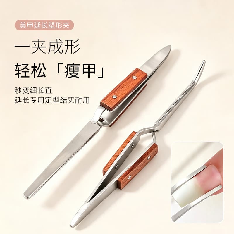 Nail Shaping Clamp Wooden Handle Shaping Clip Stainless Steel Nail Tip Forming Clip Builder Extension Shaping Tool