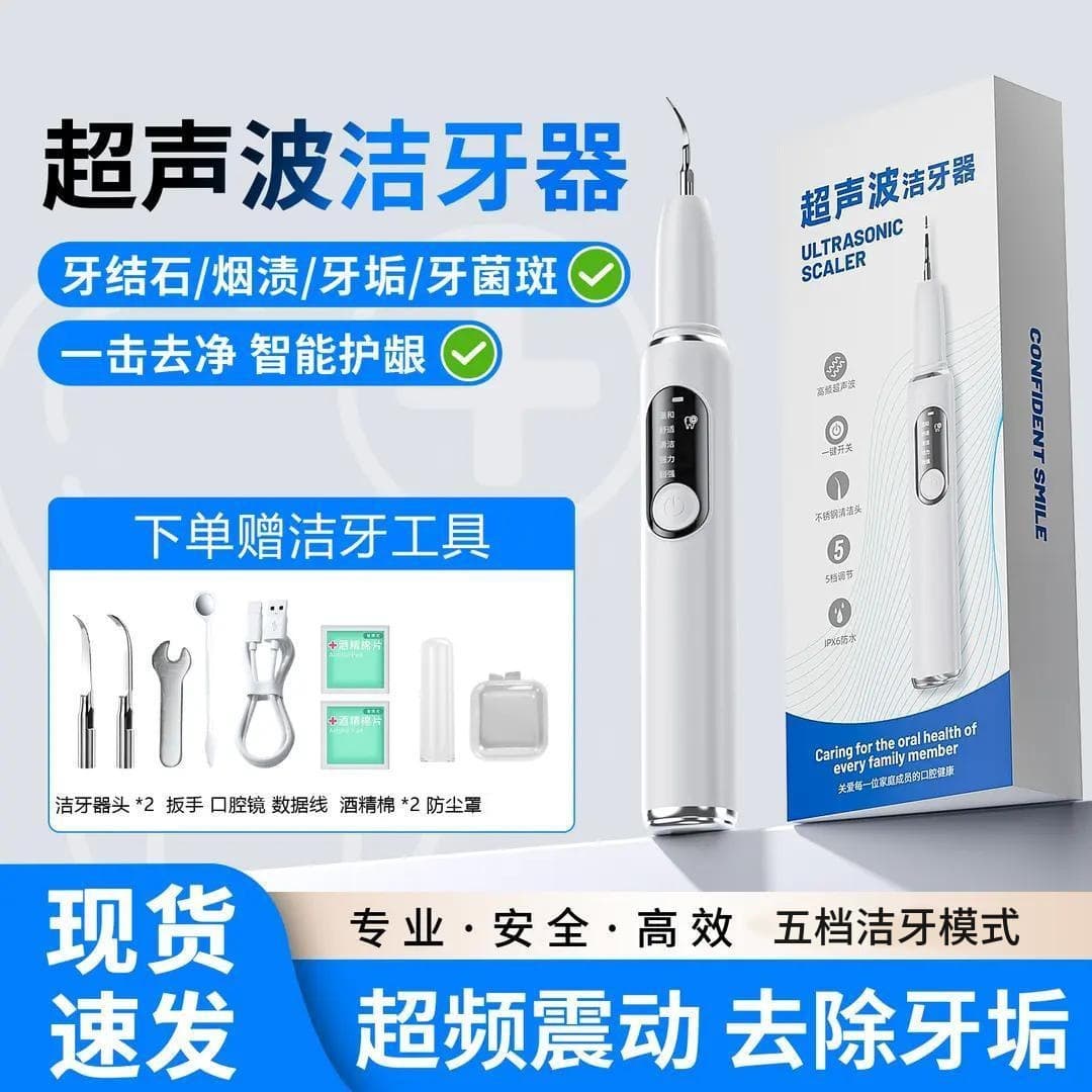 Factory Direct New Ultrasonic Dental Scaler Tooth Cleaning Device Electric Tartar Remover Plaque Remover