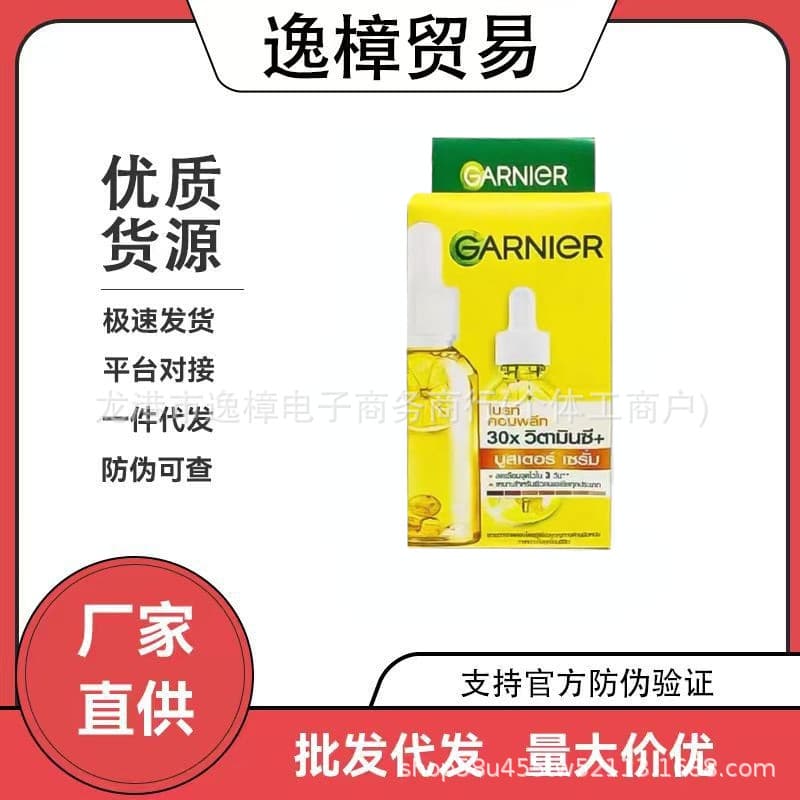 Thailand Garnier Serum Ampoule 377 Brightening Skin Tone Fading Acne Marks Serum 30ml Dropshipping Available