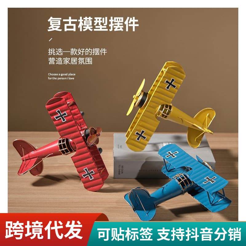 Vintage Iron Art Small Airplane, Motorcycle, Rickshaw, Car Model Decoration Ornament Bedroom Decor Prop