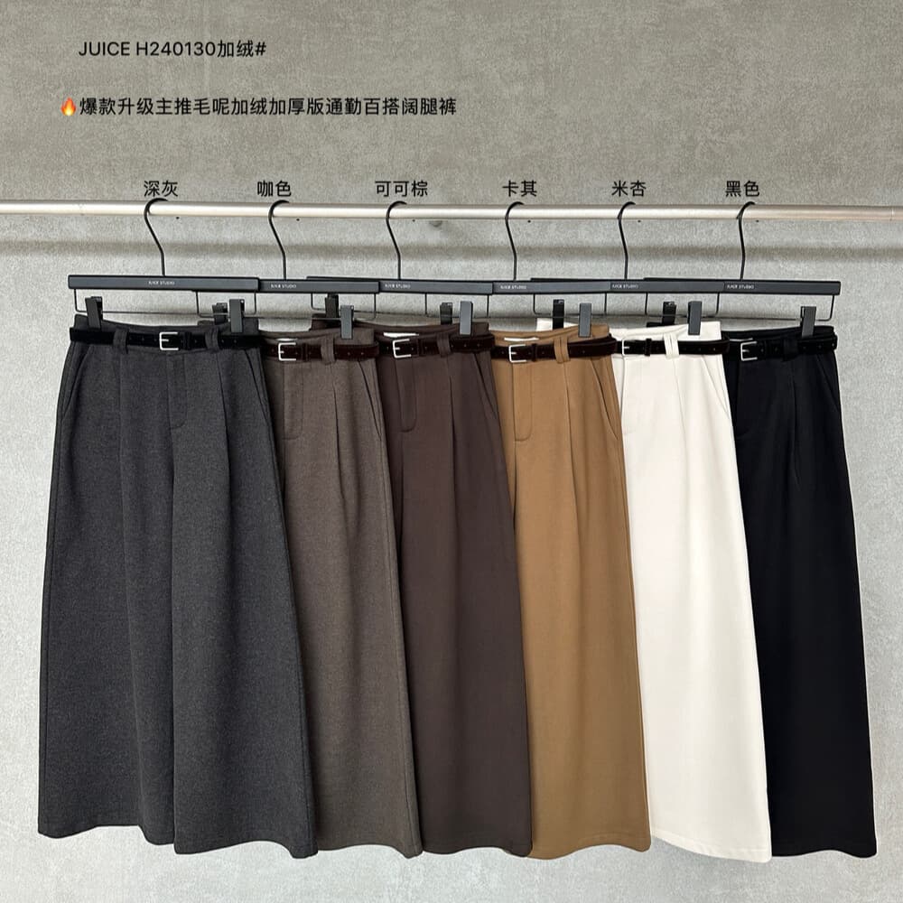 Autumn Winter Korean Normcore Daily Workwear Versatile Casual Fleece-Lined High-Waisted Straight Wide-Leg Pants (with Belt)