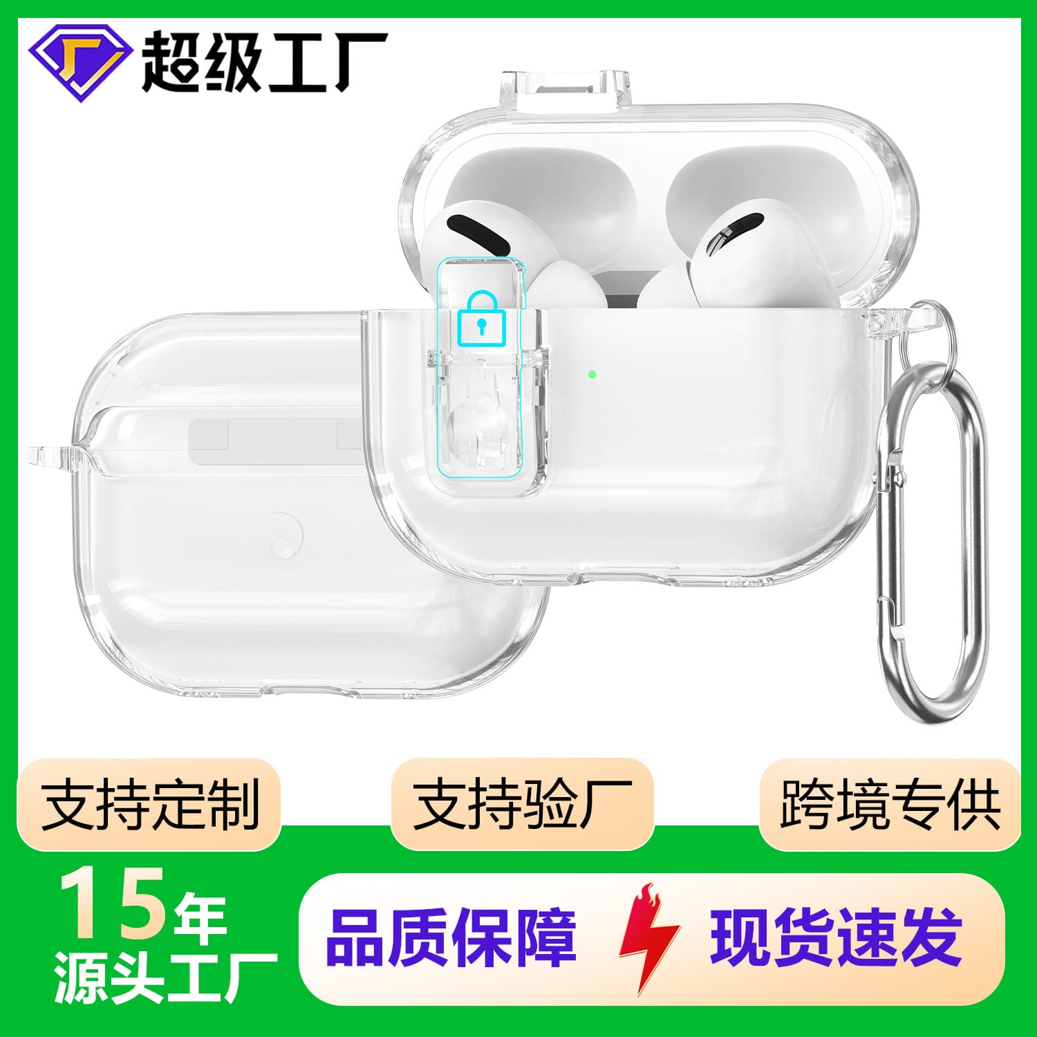 Compatible with AirPods 4 Case Transparent Switch Apple Pro2 AirPods Pro3 Headphone Protective Cover