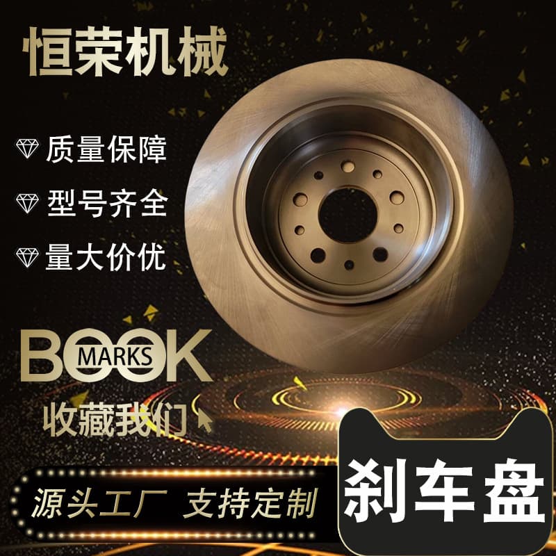 Suitable for Jeep Wrangler rear wheel brake disc brake pad 68249592AB;68249590AA