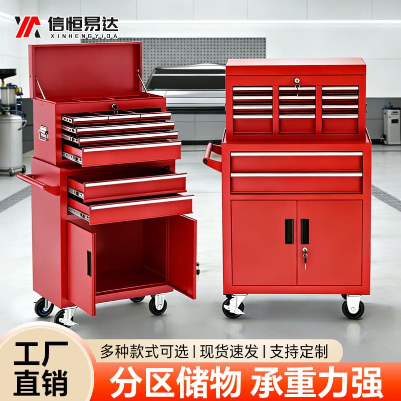 Auto repair eight-draw tool cart factory workshop repair mobile trolley hardware parts wheeled drawer storage box