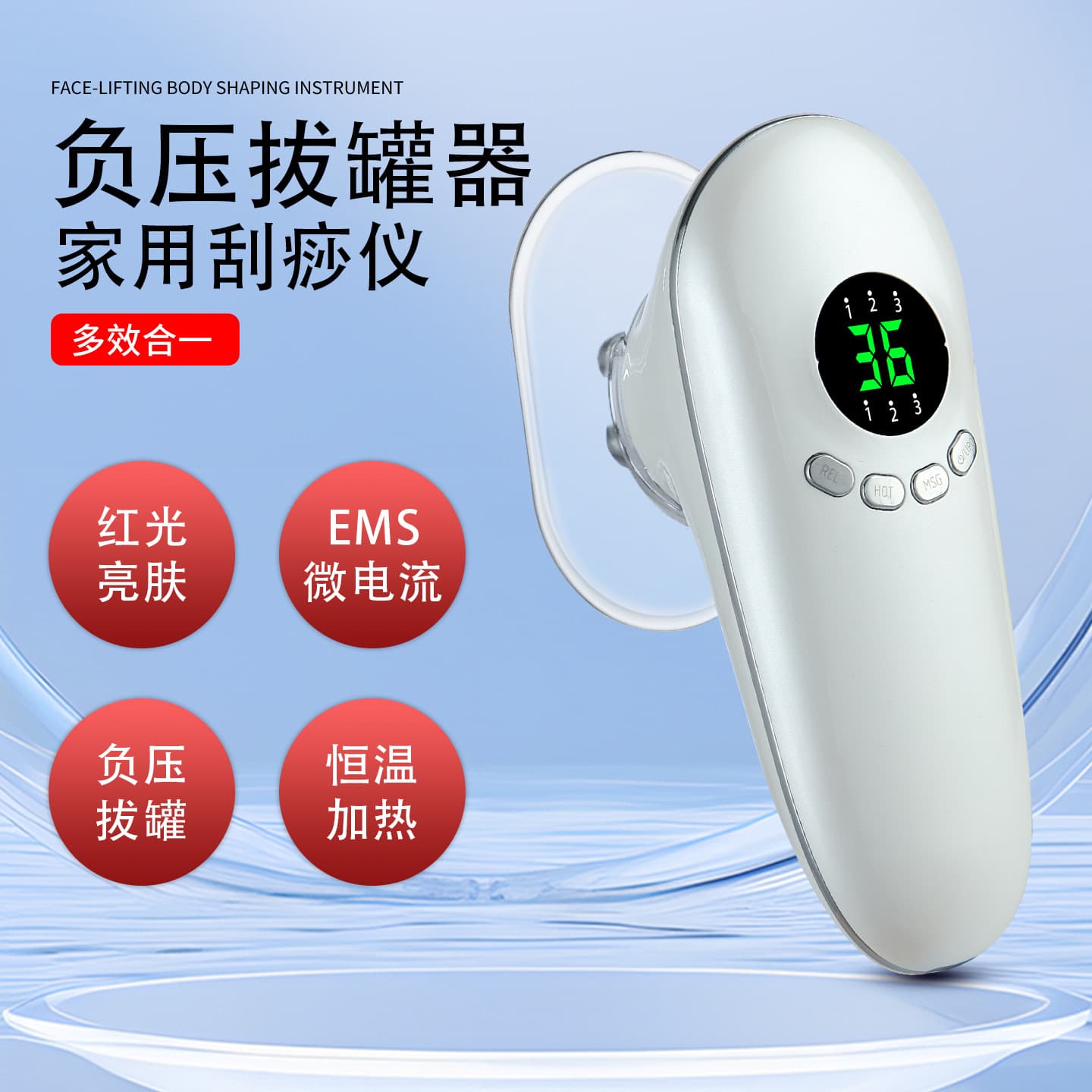 Slimming Vacuum Cupping Device Fat Removal Negative Pressure Massager with Red Light Heating, Electric Gua Sha Cupping Massager