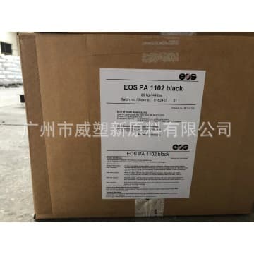 PA11 Hot Melt Adhesive Powder, Black, 1102/Germany EOS