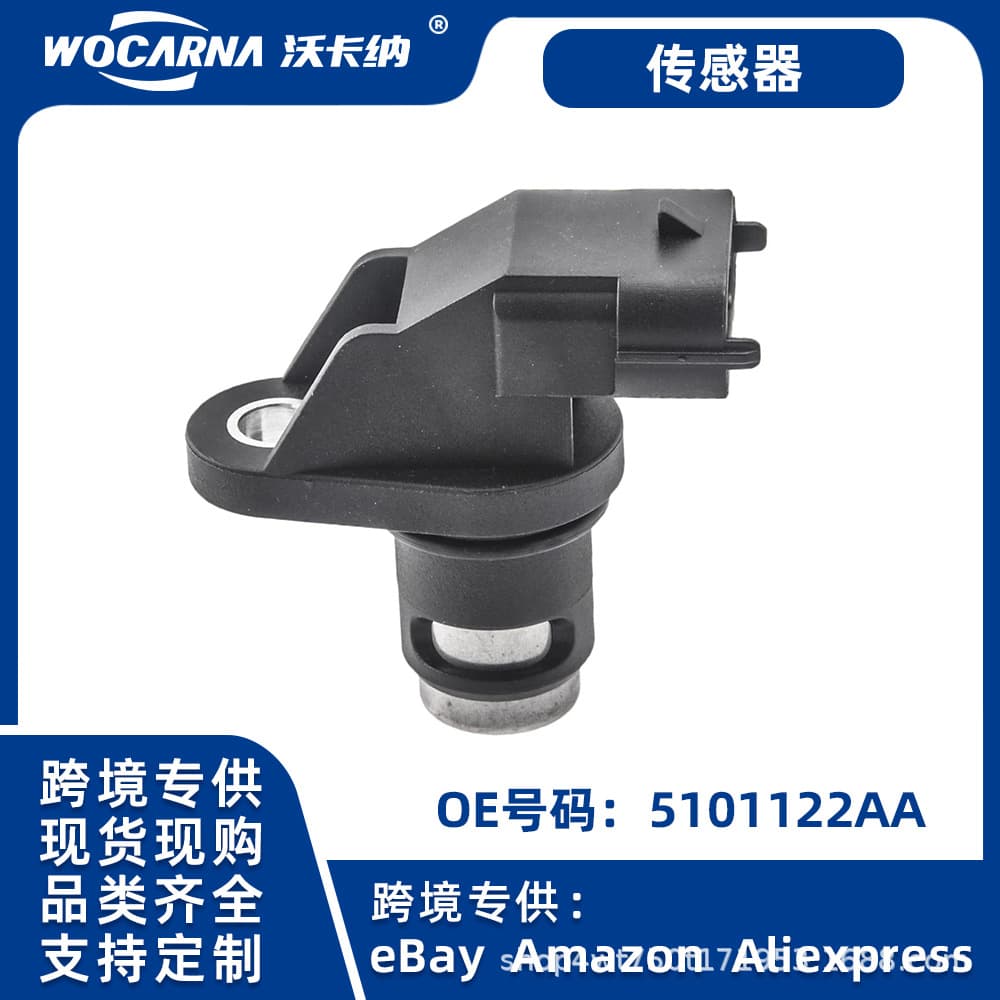 Camshaft Position Sensor 5101122AA for Mercedes W169 W245 W202, Cross-border Stock Available