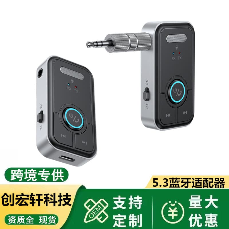 Hot T67 Bluetooth 5.3 Audio Adapter Car Receiver Transmitter 2-in-1 Music Receiver with Call