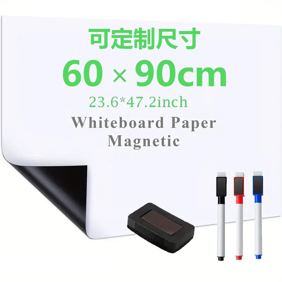 Large Magnetic Whiteboard Extra Large Size Wall Sticker Writing Board, Amazon TEMU Cross-border Hot Seller 24*36