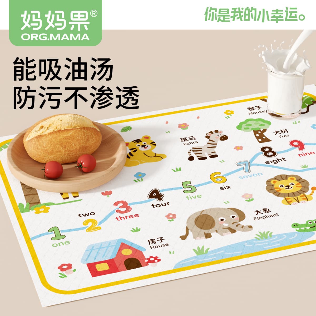 Mama Fruit Disposable Portable Baby Table Mats, Waterproof and Oil-Resistant for Children, Home and Outdoor Cartoon Placemats