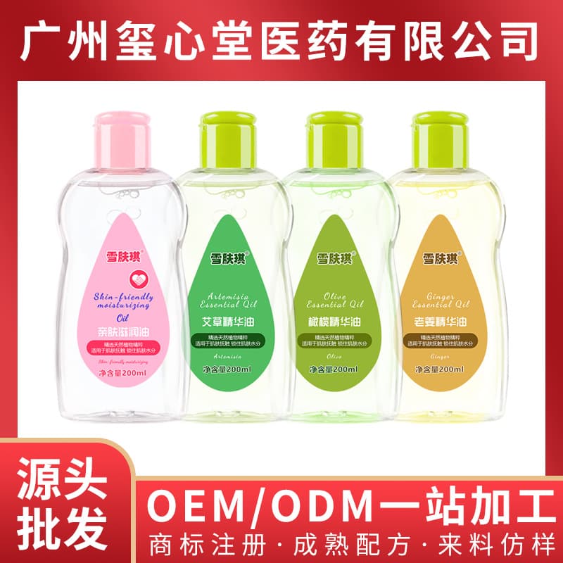Xuefuqi Baby Massage Oil, Moisturizing and Soothing Oil for Infants and Children, Baby Body Oil for Skin Care and Massage