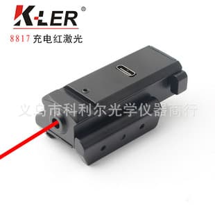 Cross-border Rechargeable Under-slung 20mm Red Laser Sight, All-metal Outdoor Long-distance Laser Positioning Device