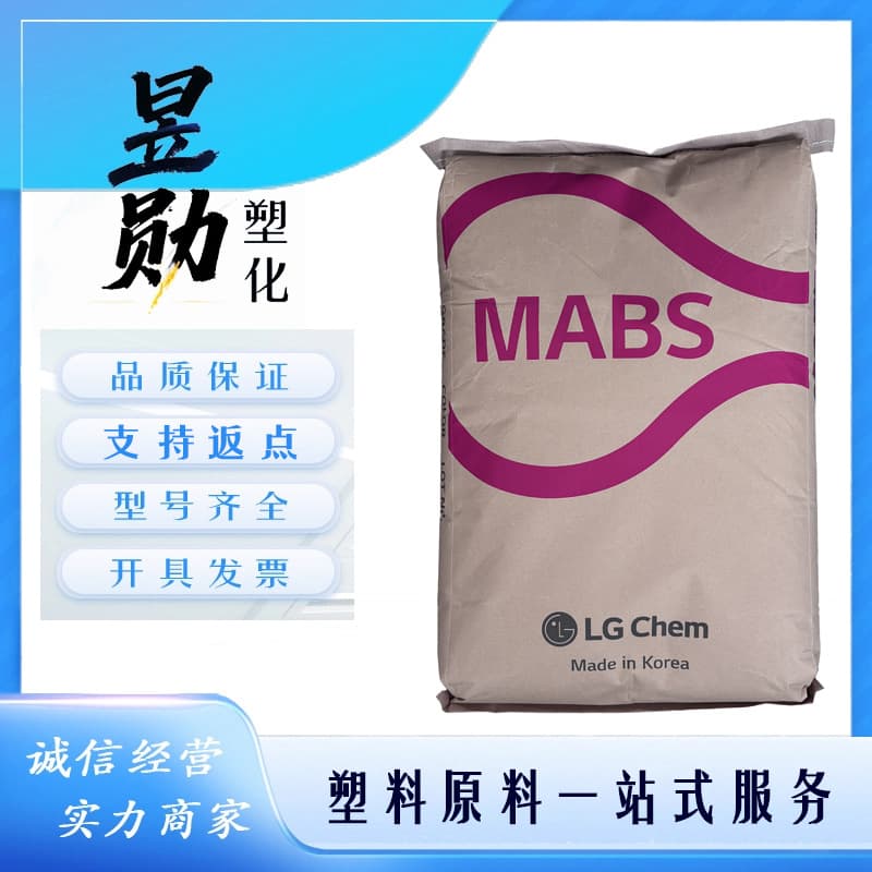 MABS/LG Chemical TR558A Transparent Grade, General Purpose Grade, Injection Molding Grade, Electrical and Electronic Applications
