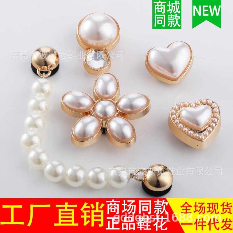 24 Cross-Border Ecommerce Croc Charms Metal Rhinestone Pearl Shoe Decorations Same as Mall Style Pearl Shoe Buckles