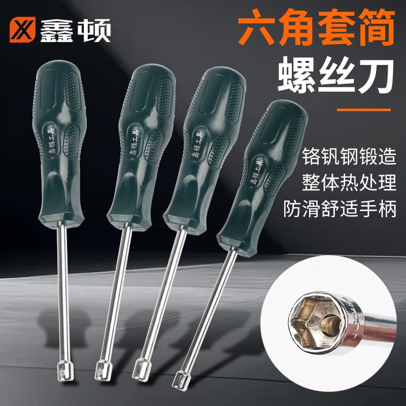 Xindun Hex Socket Screwdriver 5.5 Socket 7mm Nut Socket Driver Bit Extended Manual Socket Wrench
