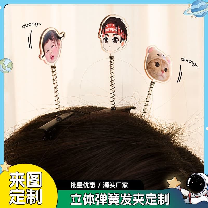 Acrylic 3D Spring Hair Clip Custom Hair Accessories Concert Support Cartoon Anime Star Hair Clip Side Clip Custom Made