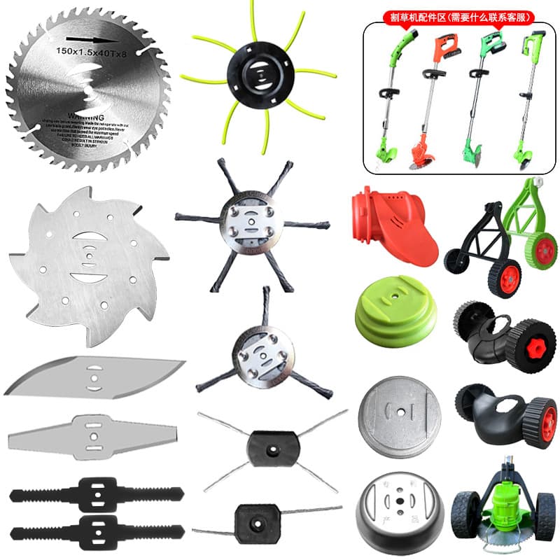 Lithium-ion lawnmower accessories, electric lawnmower blades, saw blades, grass guards, chargers, lawn mower knives, electric lawnmower