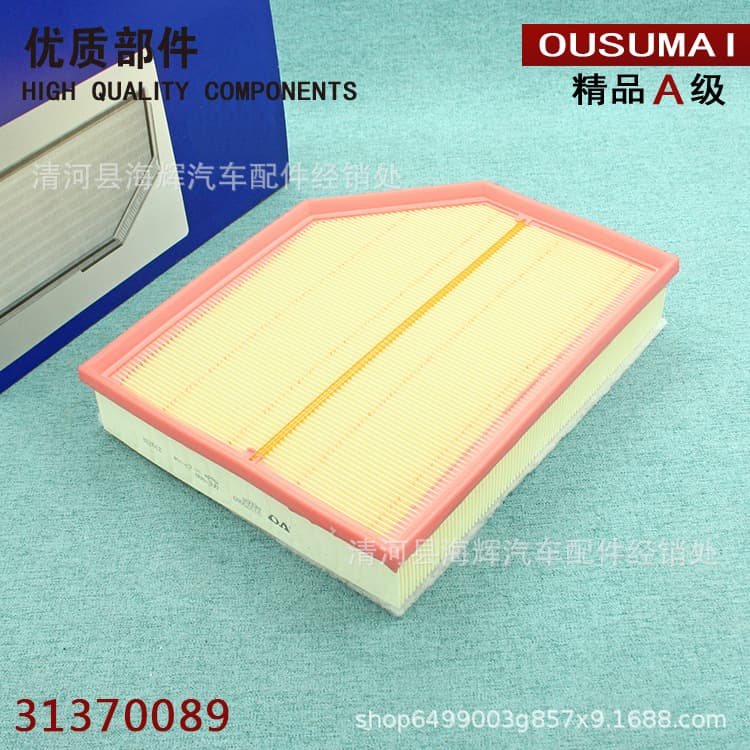 Air Filter for Volvo 18-19 XC60 New XC90 S90 V90 2.0T