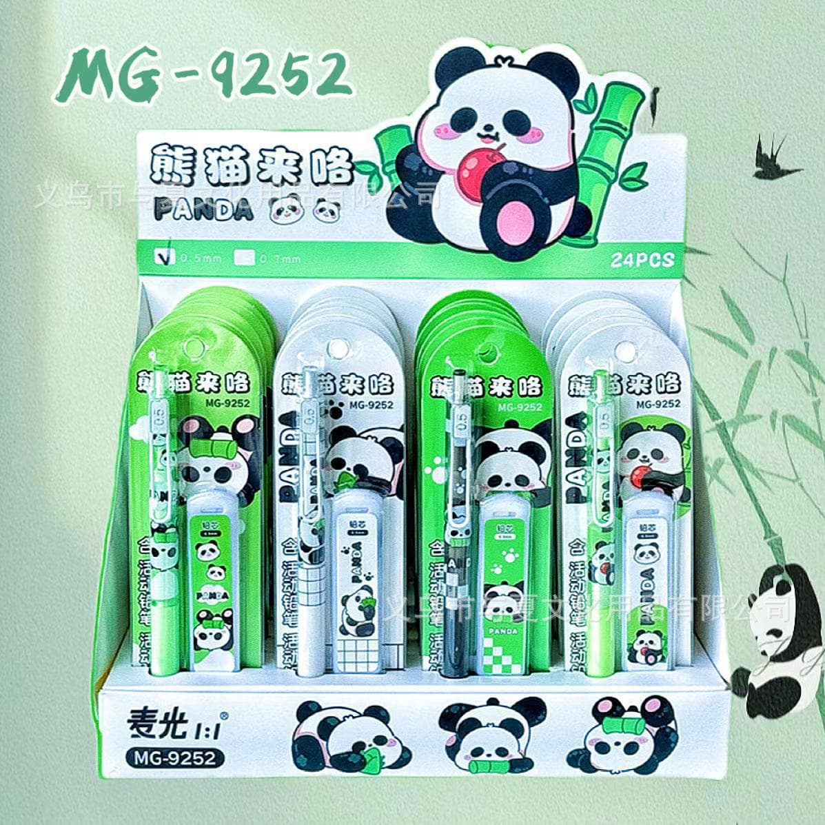 Cute Panda Mechanical Pencil 0.5mm High Appearance Elementary School Student No-Sharpening Pencil Set Writing Pen Stationery