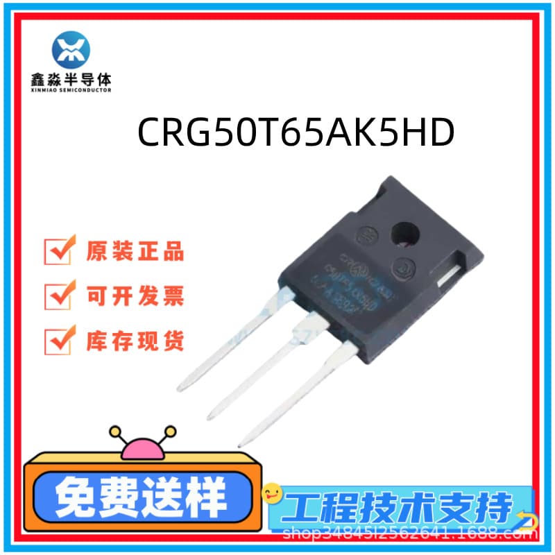 CRG50T65AK5HD Brand New Original Huarun MOS FET TO-247
