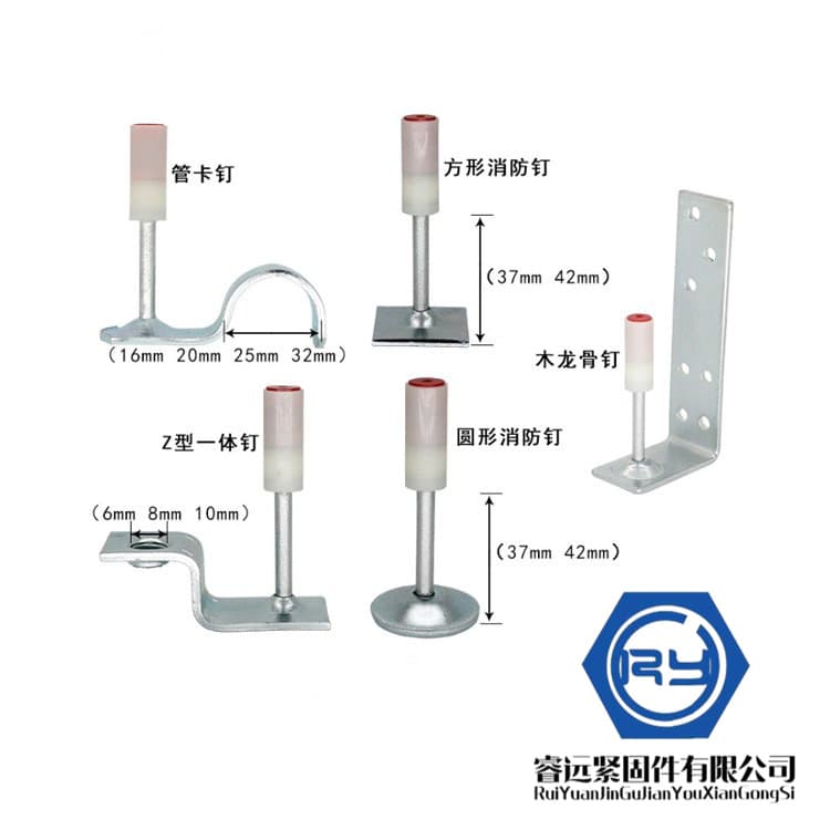 Integrated ceiling nail, ceiling magic nail, ceiling silencer, integrated nail gun, integrated ceiling special nail, Nanshan