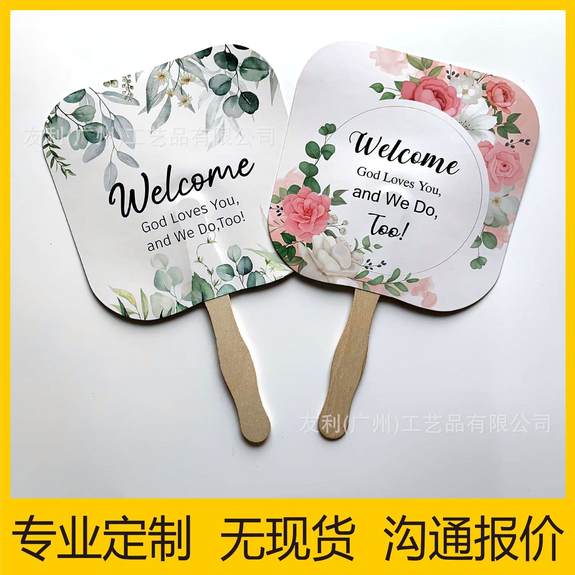 Advertising Fans, Paper Fans, Custom-Made Wooden Handle Fans, Corporate Promotional Fans