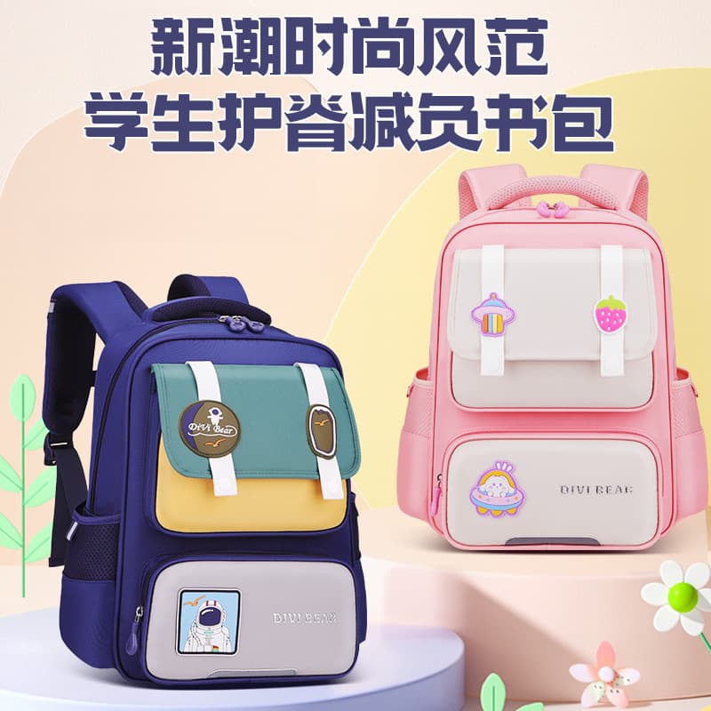 Trendy Fashion Elementary School Backpack for Boys and Girls, Multi-Layer Large Capacity, Water-Resistant, Weight-Reducing, Spine-Protecting Children's Double-Shoulder Bag