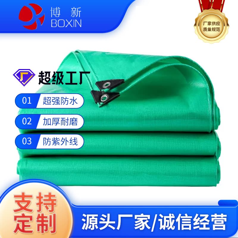 High-quality PE waterproof and sunproof agricultural tarpaulin, thickened, wear-resistant, anti-aging, wholesale for truck and lorry rain covers