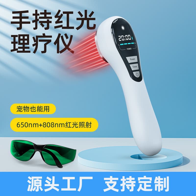 Yingdan Factory Wholesale Semiconductor Red Light Therapy Device Far Infrared Therapy Lamp 650nm+808nm Rechargeable Therapy